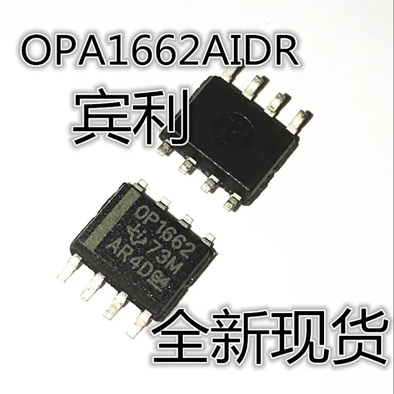 

20 шт. Оригинальный Новый OPA1662AIDR OPA1662 OP1662 SOP8