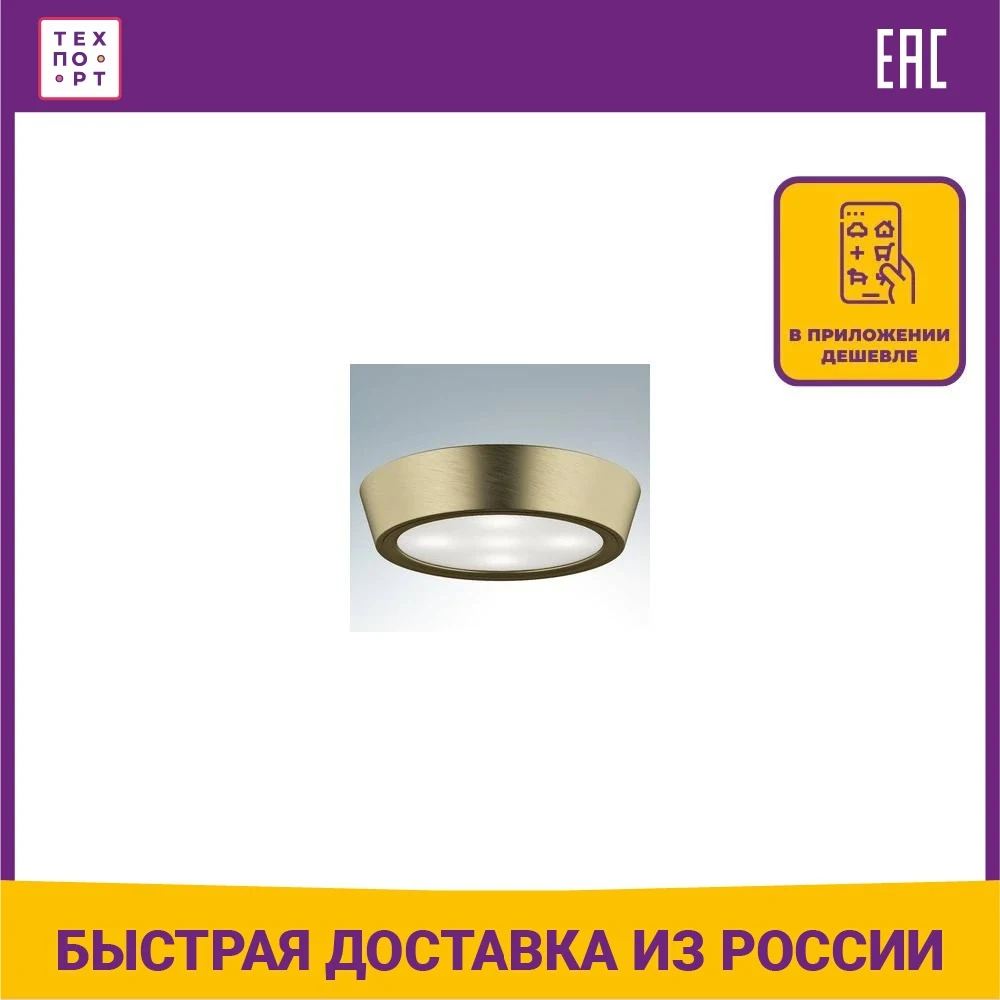 Ceiling Light lightstar 214712 lamp Chandeliers Lights Indoor Lighting | Освещение