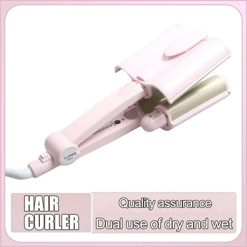 Пушистые щипцы для завивки волос керамические трехтрубные противоожоговые