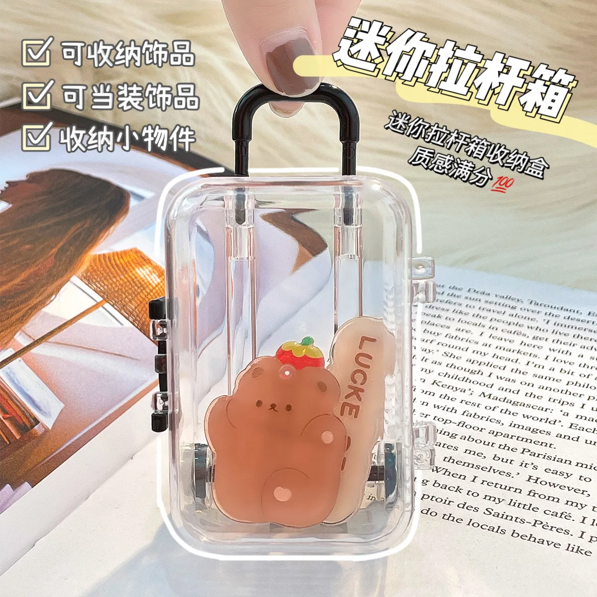 

Mini Trolley Case Jewelry Storage Box Eyelash Nail Jewelry Organizer Gifts Packing Box Rolling Travel Suitcase Shape Candy Box