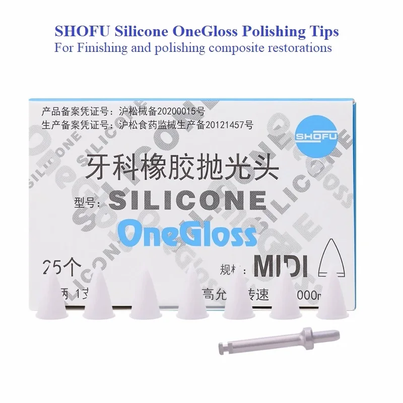 Резиновый шлифовальный круг для полировки зубов SHOFU SILIONE ONEGLOSS одношаговый
