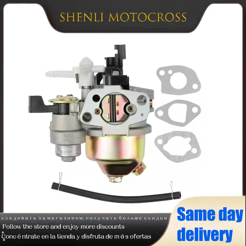Карбюратор GX160 GX168F GX200 ПОДХОДИТ для Honda 5.5HP 6.5HP + прокладка топливной трубы