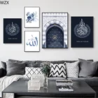Художественная печать на холсте с изображением синей цветочной мечети двери Исламской стены, картины, каллиграфия и картины для гостиной, домашние Декоративные плакаты