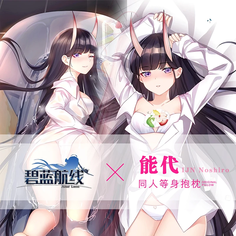 

Anime Game Azur Lane IJN Noshiro Cosplay Dakimakura Hugging Body Pillow Case Otaku Pillowcase Cushion Cover BMZP