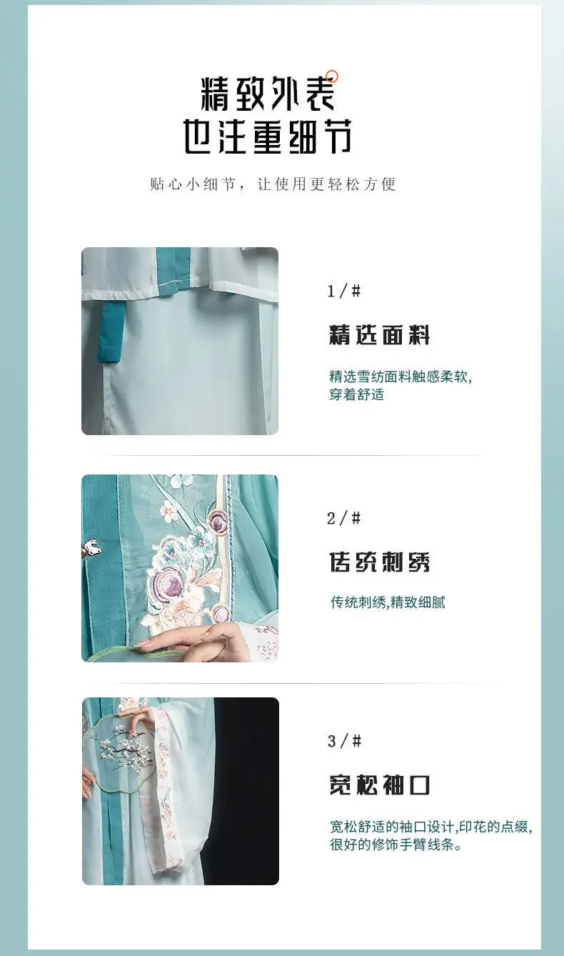 Рисунок 4 - Женский костюм для взрослых на весну и лето