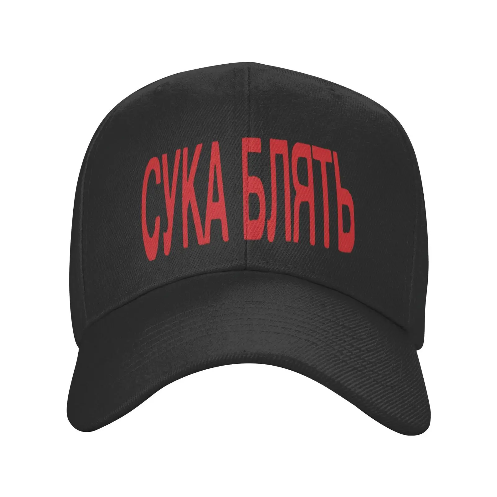 

Кепка унисекс Neu, шапка Inspiriert Merch Nur Echt, с пользовательским логотипом, в стиле хип-хоп, летняя