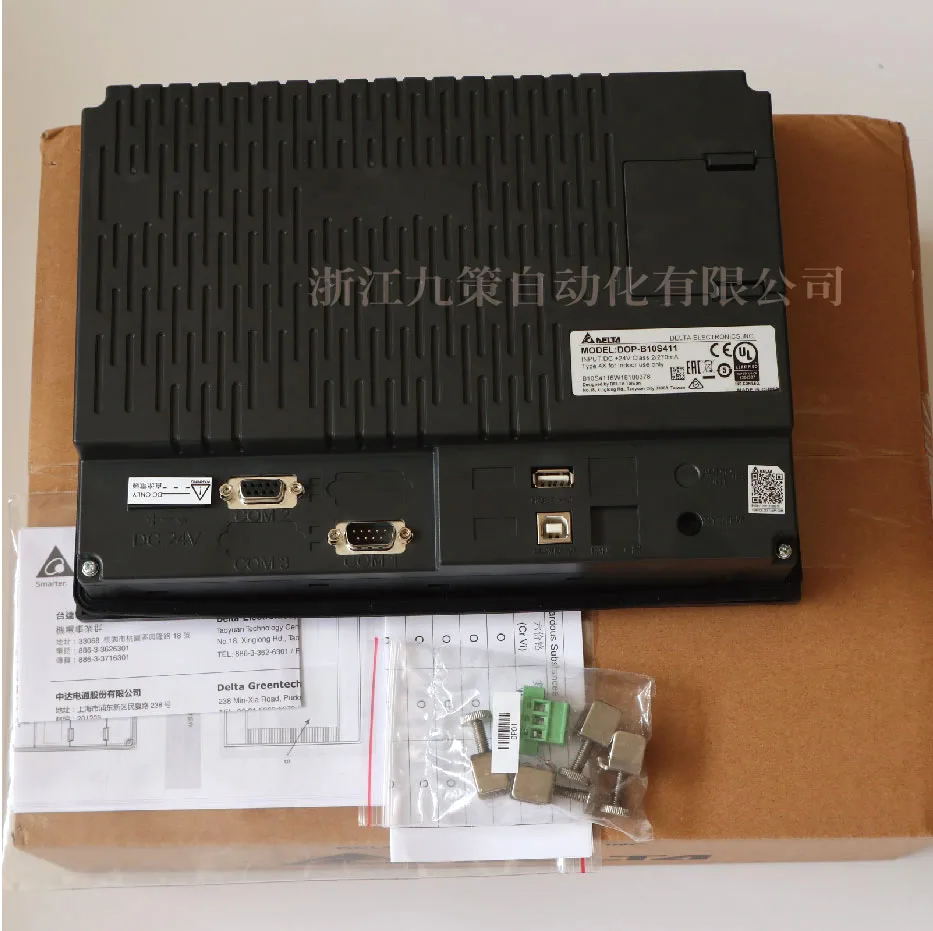 Телефон с диагональю 7 дюймов телефон модель 103BQ