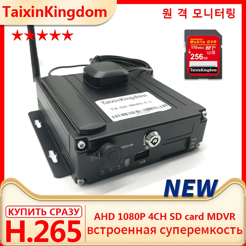 Заводской запас 4g/3g GPS WiFi дистанционный мониторинг позиционирования