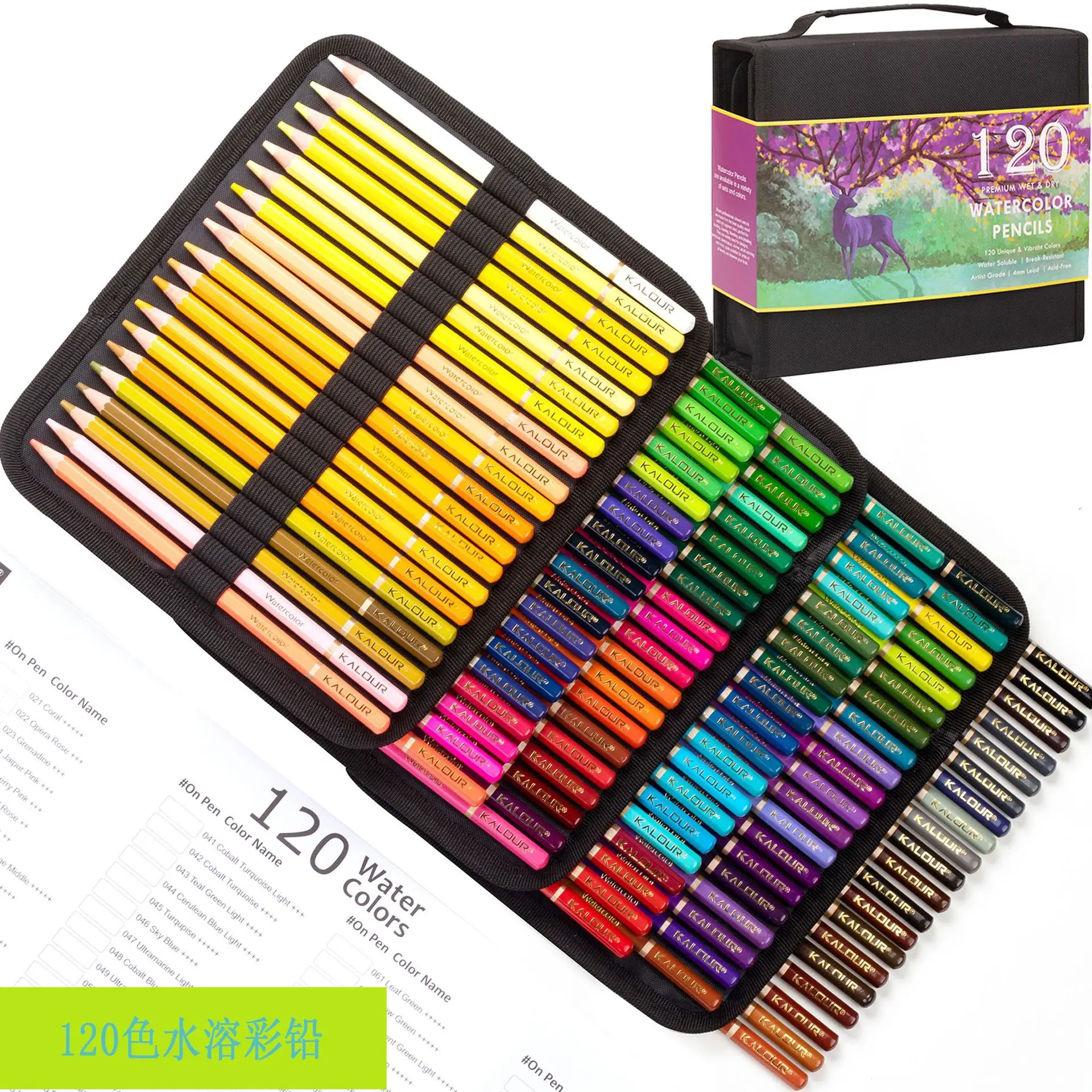 Kalour 120 Kleuren Professionele Aquarel Potlood Met Etui Tekening Schetsen Potlood Set Voor Schilderen Kunst School Supplies