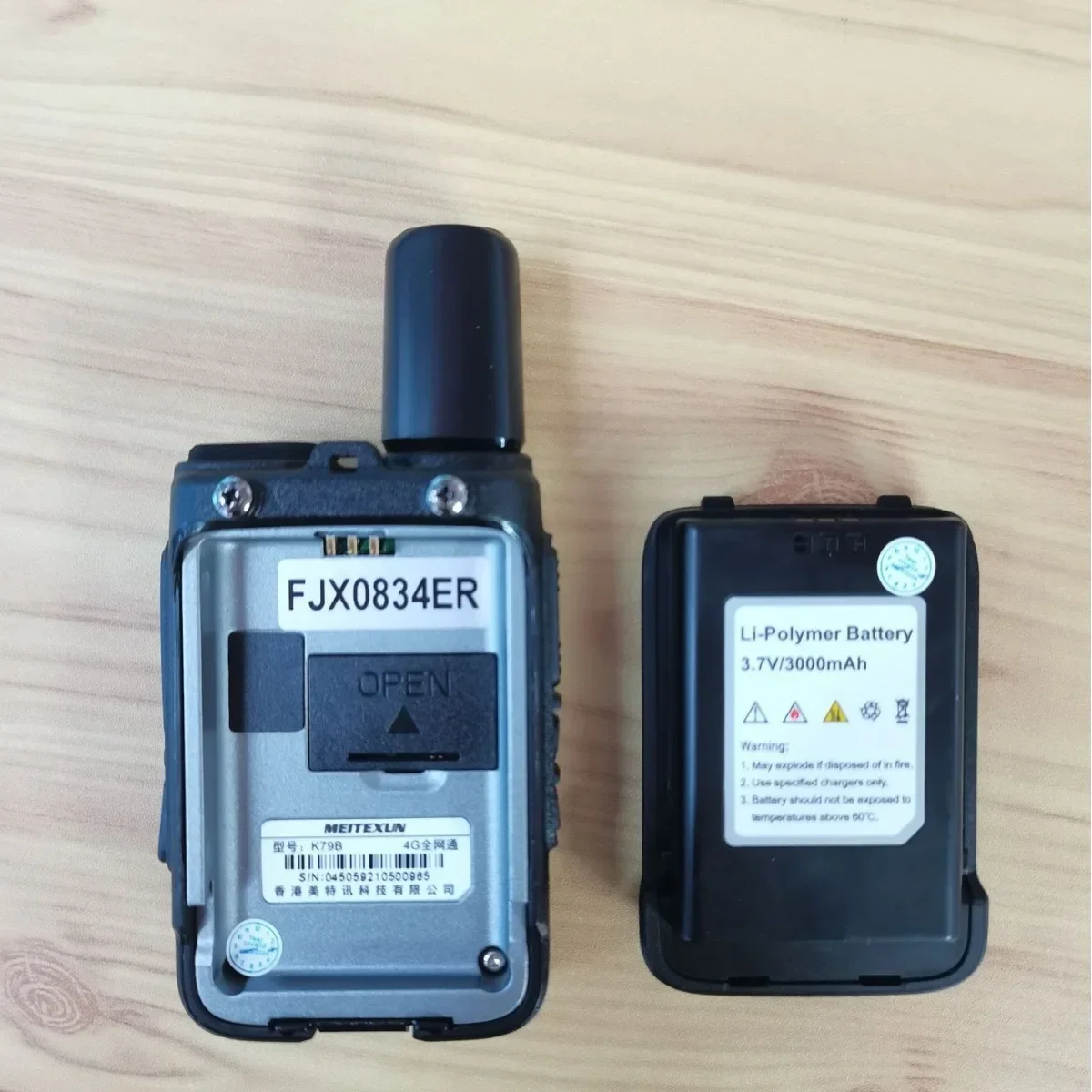 Глобальная рация на одну карту дальность действия глобальная версия 5000