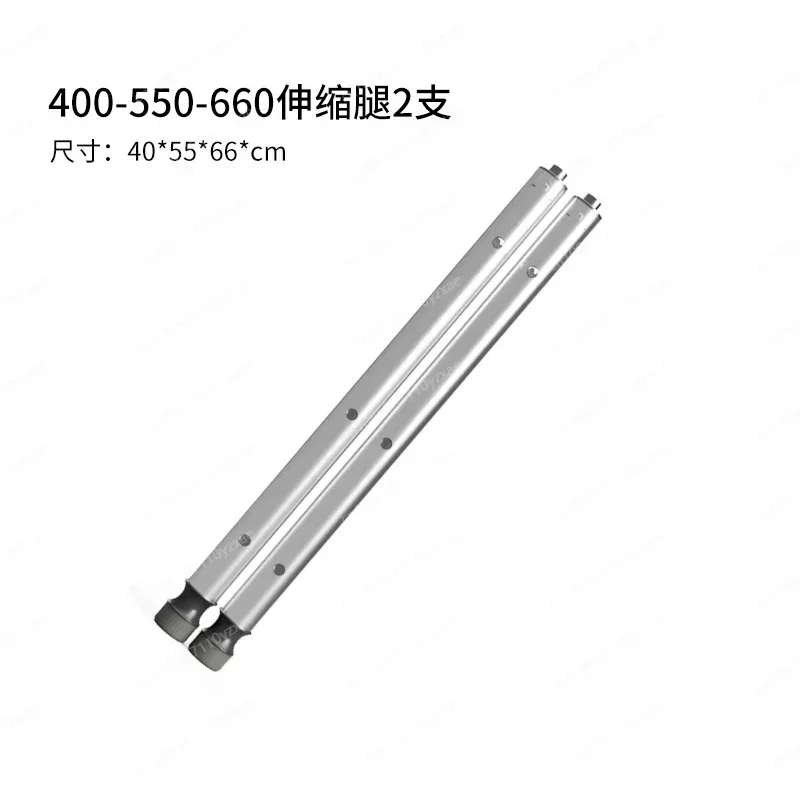 1 пара телескопических ножек стола для Xuefeng IGT походный портативный складной стол