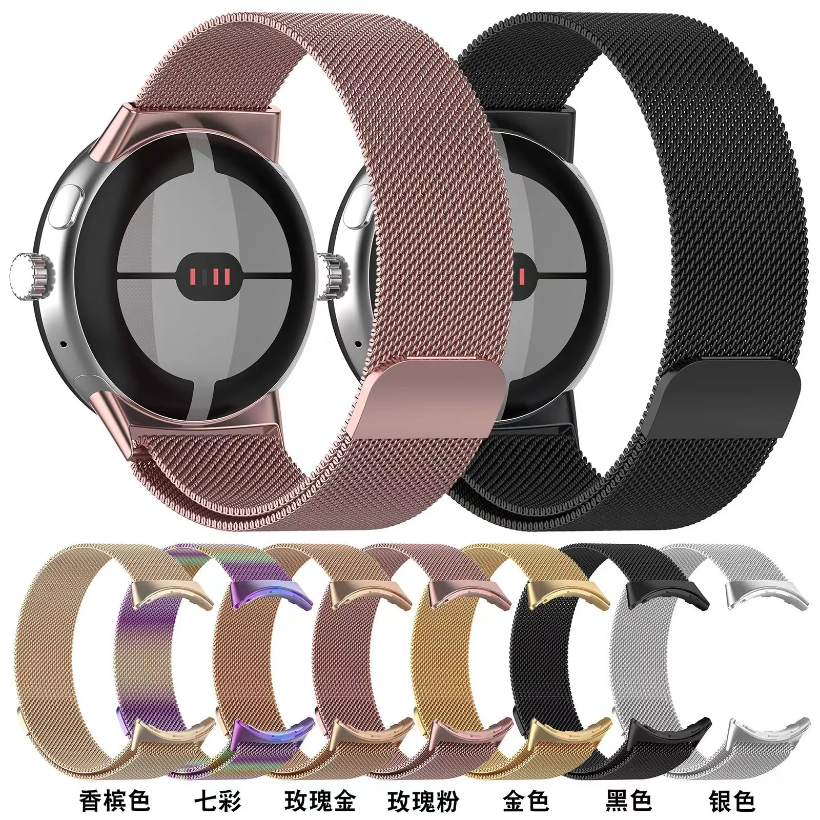 Milanese loop Magnetic Strap for Google Pixel Watch Band Pixel Watch Metal Links Band Active Bracelet Replacement Wristbands
