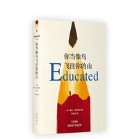 new you should fly to your mountain like a bird modern and contemporary literature chinese book