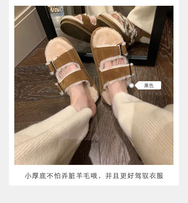 

Women's shoes 2021 thick-soled one-line buckle with ugly and warm wool small brock shoes for women to wear fashionable slippers