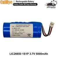culhye battery replacement for lic26650 1s1p 3 7v 5000mah 18 5wh search 600 800 metal detector battery