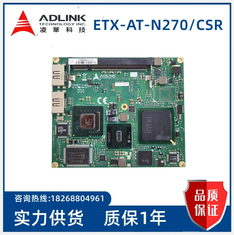 

ADLINK ETX-AT-N270/CSR Встроенная медицинская материнская плата g-kong 51-71111-0 b30