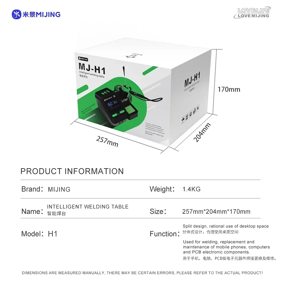 Поддержка паяльной станции Mijing H1 C210/C245/C115 жала для паяльника мобильных телефонов