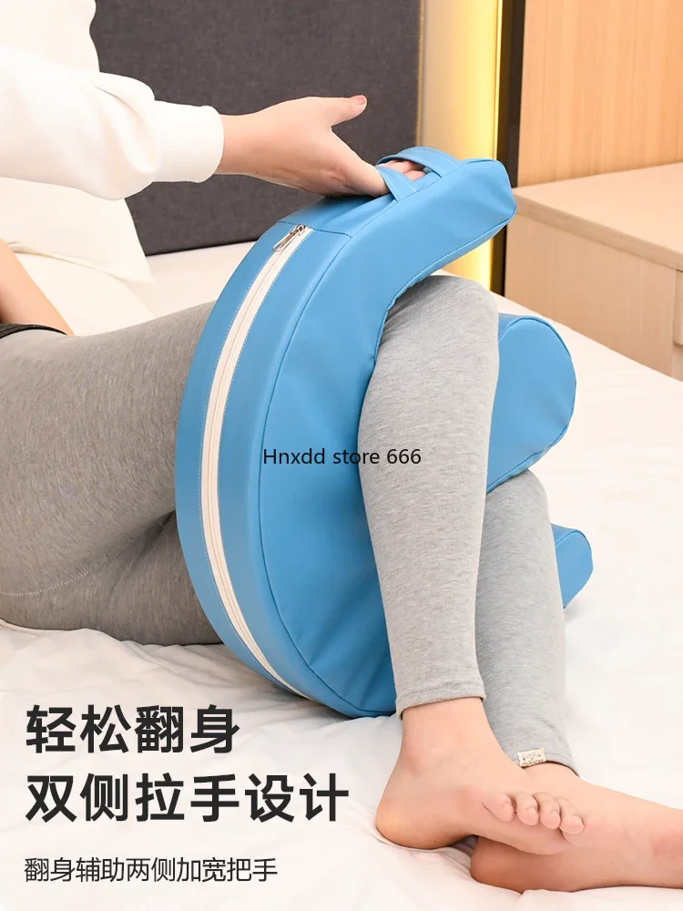 U-образная подгузник для пожилых людей