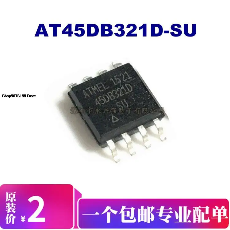 

AT45DB321D-SU