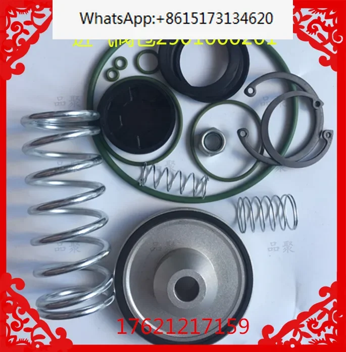 Поставка 2901000201 Комплект для обслуживания впускного клапана воздушного