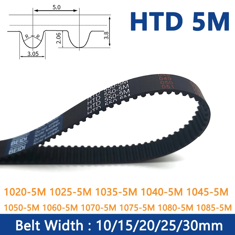 Ремень ГРМ HTD5M шириной 10, 15, 20, 25, 30 мм, резиновая замкнутая петля, синхронный ремень C = 1020, 1025, 1035, 1040, 1045, 1050, 1060-1085 мм, 1 шт.
