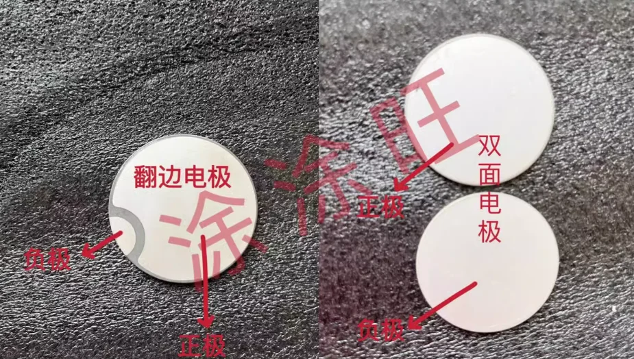 

5 шт., пьезоэлектрический керамический преобразователь MoreSunsDIY PZT Chip Piezoelectric Ceramic Disc