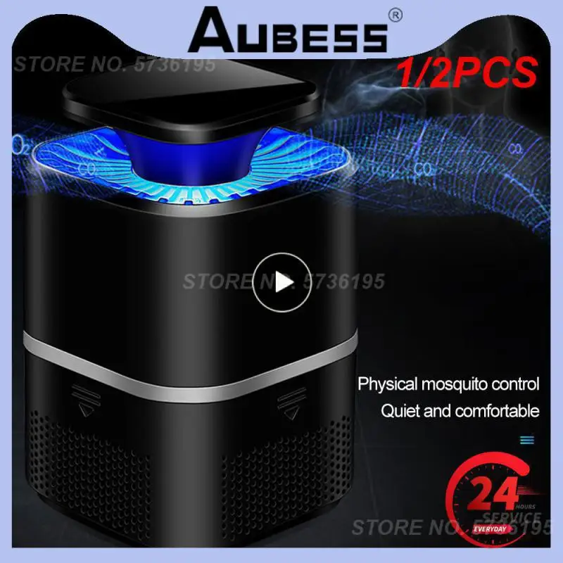 1/2 шт. лампа-ловушка для комаров