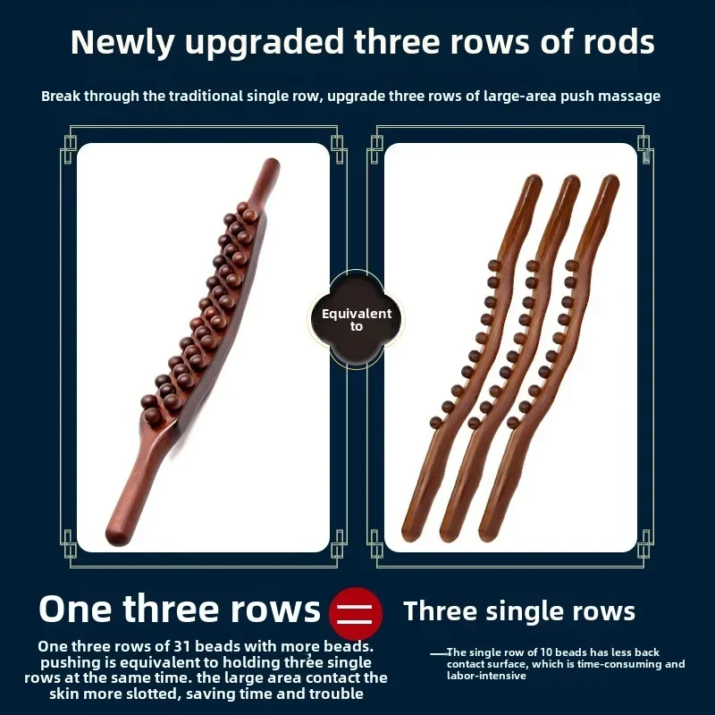 31-бусина массажная палочка из цельного дерева меридиан дноуглубительный массаж