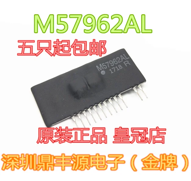 

Упаковка mailM57962AL M57962L IGBT 10 шт.