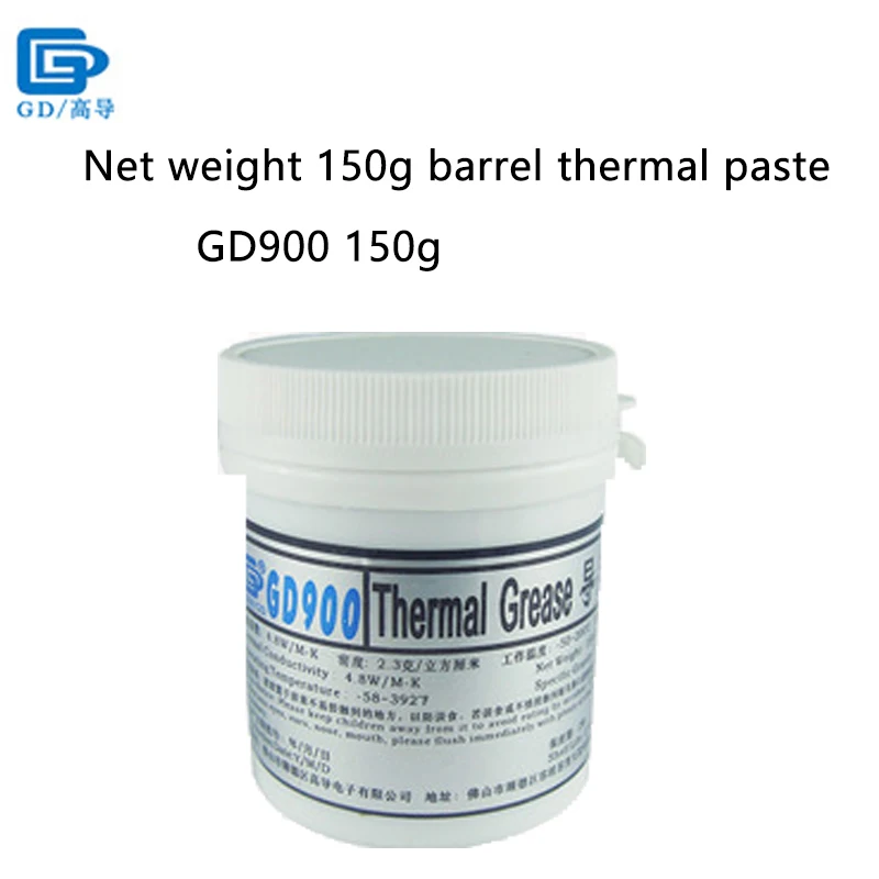 

Термопроводящая термопаста GD, вес GreaseNet 150 г, серый GD900 4,8 Вт, термопаста, пластырь для радиатора SSY BX CN ST CB MB BR