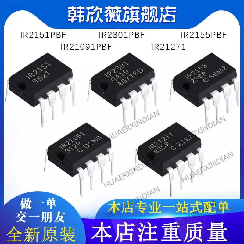 

10 шт. новый оригинальный IR2301PBF IR2151PBF IR2155PBF IR21091PBF IR21271