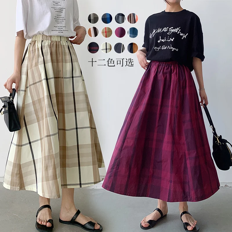 Женская клетчатая юбка миди универсальная модная трапециевидная весна-лето 2023