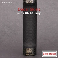 dji rs3 pro accessory wrap skin for dji bg21 bg30 battery grip skins decal skins premium decal skin protective cover sticker