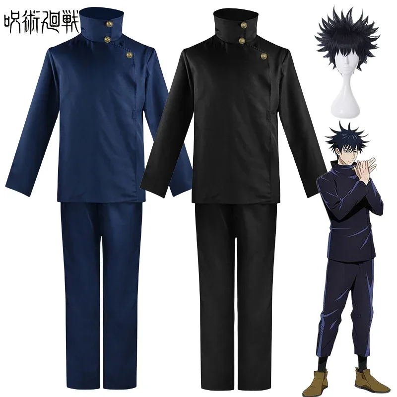 

Одежда для косплея Fushiguro Megumi аниме ююютсу кайсен Мегуми фушигуро косплей костюм черный синий школьная форма для мужчин и женщин