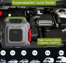 18000F 4000A/3000F 1500A ток 12 В автомобильный стартер супер конденсатор аварийный запуск