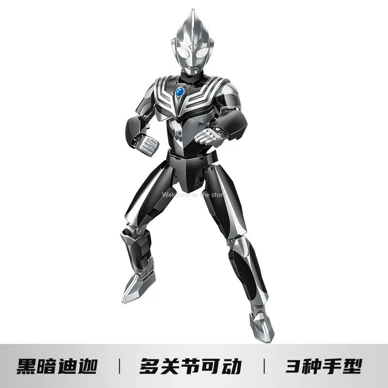 

Развивающий конструктор Ultraman Mecha, детская игрушка для сбора, подарок на день рождения для мальчика, темный Digga