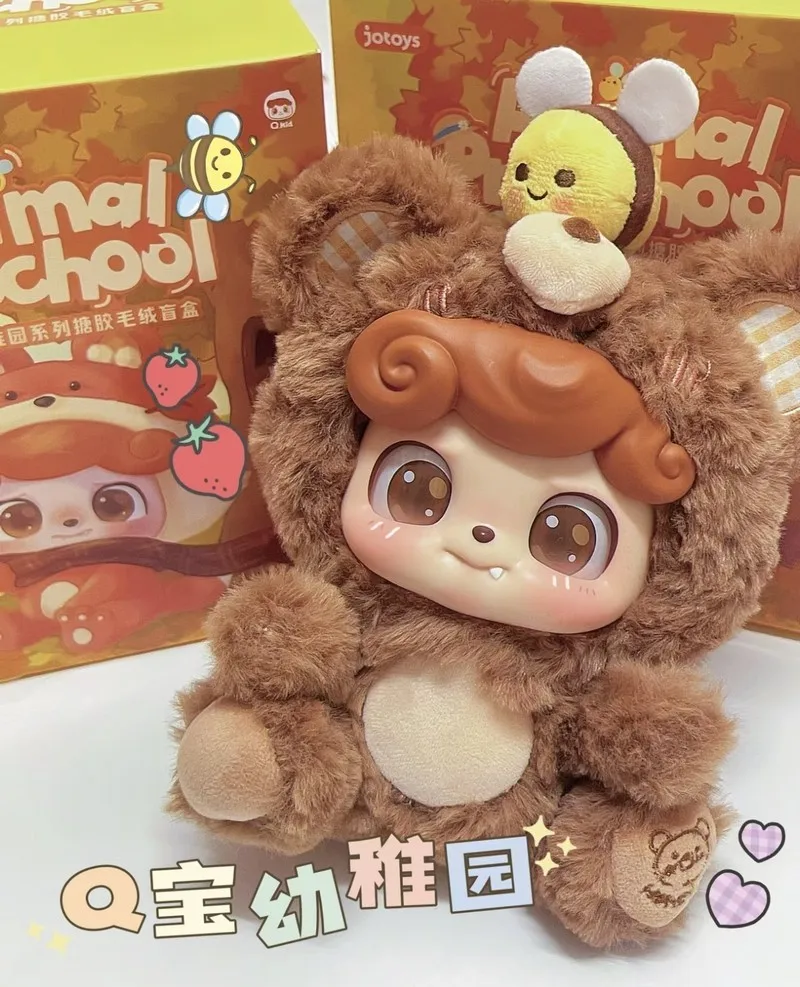 Фото Новая подлинная нечетная музыка Tide Q Treasure Animal Kindergarten Plush Series Tide Play слепая коробка Модель милой куклы праздничный подарок №5