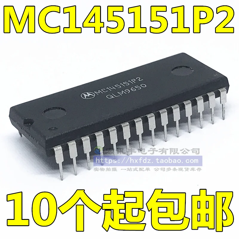 

Бесплатная доставка, MC145151P MC145151P1 MC145151P2 DIP-28, 10 шт.
