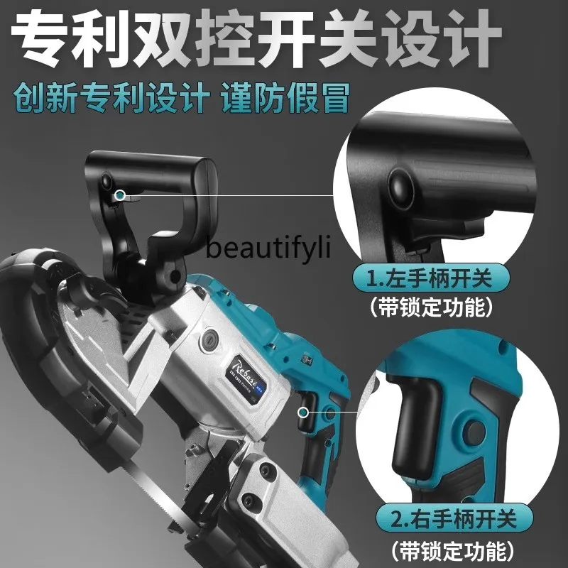 Бытовая маленькая ленточная пила многофункциональная настольная 45-градусная