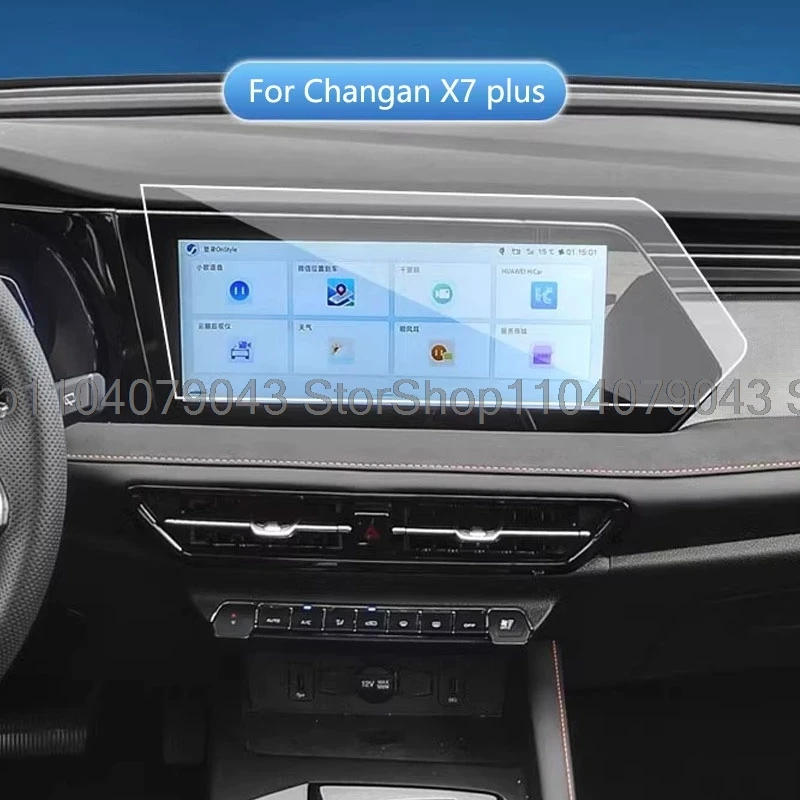 

Защитная пленка из закаленного стекла для Changan X7 plus 2024 2025 12,3 дюйма, автомобильный мультимедийный сенсорный экран, GPS, пленка против царапин