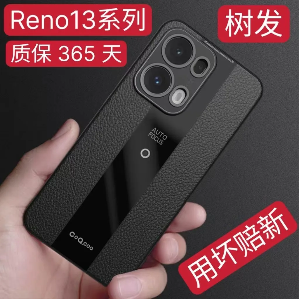 Чехол для Oppo Reno 13 Pro, роскошный кожаный чехол Lichi + мягкий ТПУ, ультратонкий защитный объектив, тонкий матовый чехол для Oppo Reno 13 Pro (art.: 3920cd280136b) - 3920cd280136b
