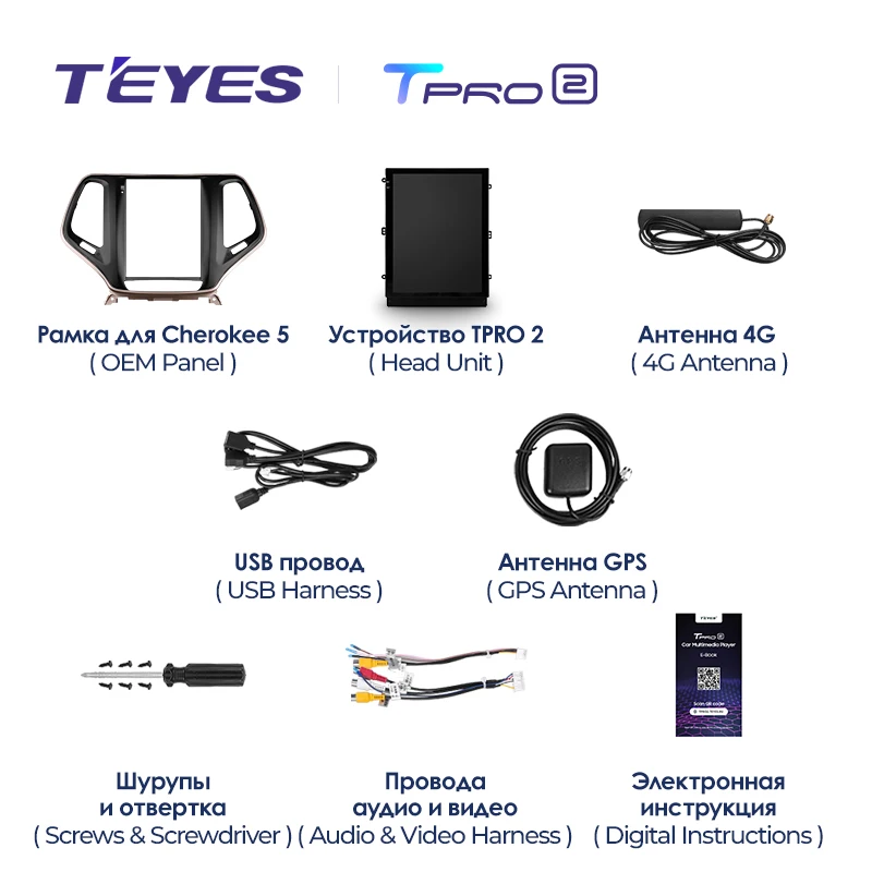 TEYES TPRO 2 For Jeep Cherokee 5 KL 2013 - 2018 Tesla style screen Car Radio Multimedia Video Player Navigation GPS Android No 2din din dvd |