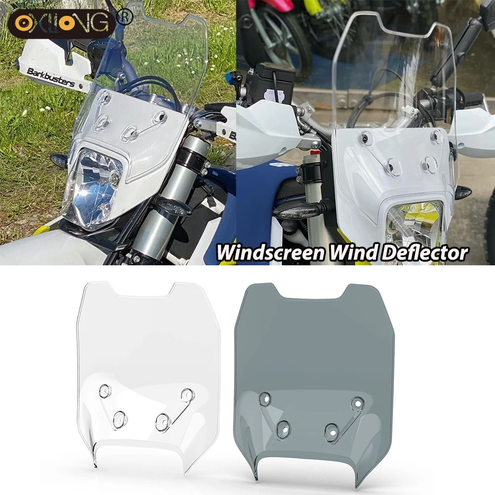 Для Husqvarna FC FE FX TC TE TX 125 250 300 350 450 501 2017-2025 козырек лобового стекла мотоцикла