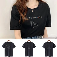 t shirt tops women summer casual all match round neck short sleeve constellation print tshirts shirt breathable tees clothing