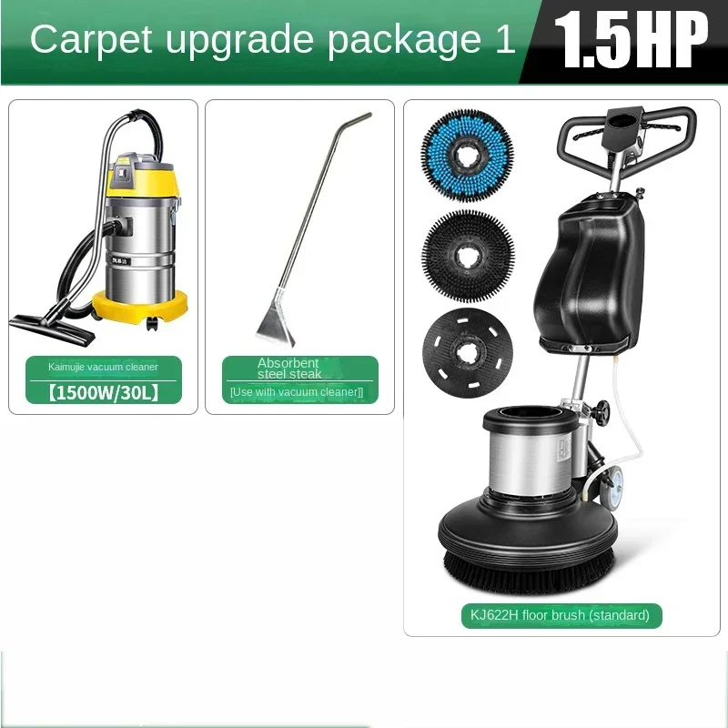 Чистящая машина Промышленная мойка пола Очиститель для отеля Коммерческий