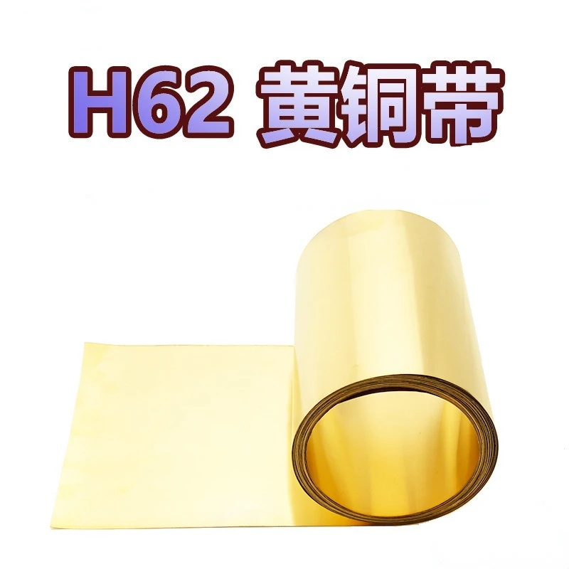 

Brass Tape Brass Sheet Brass Skin Brass Foil Copper Tape 0.1 0.2 0.3 0.4 0.5 0.6-1mm