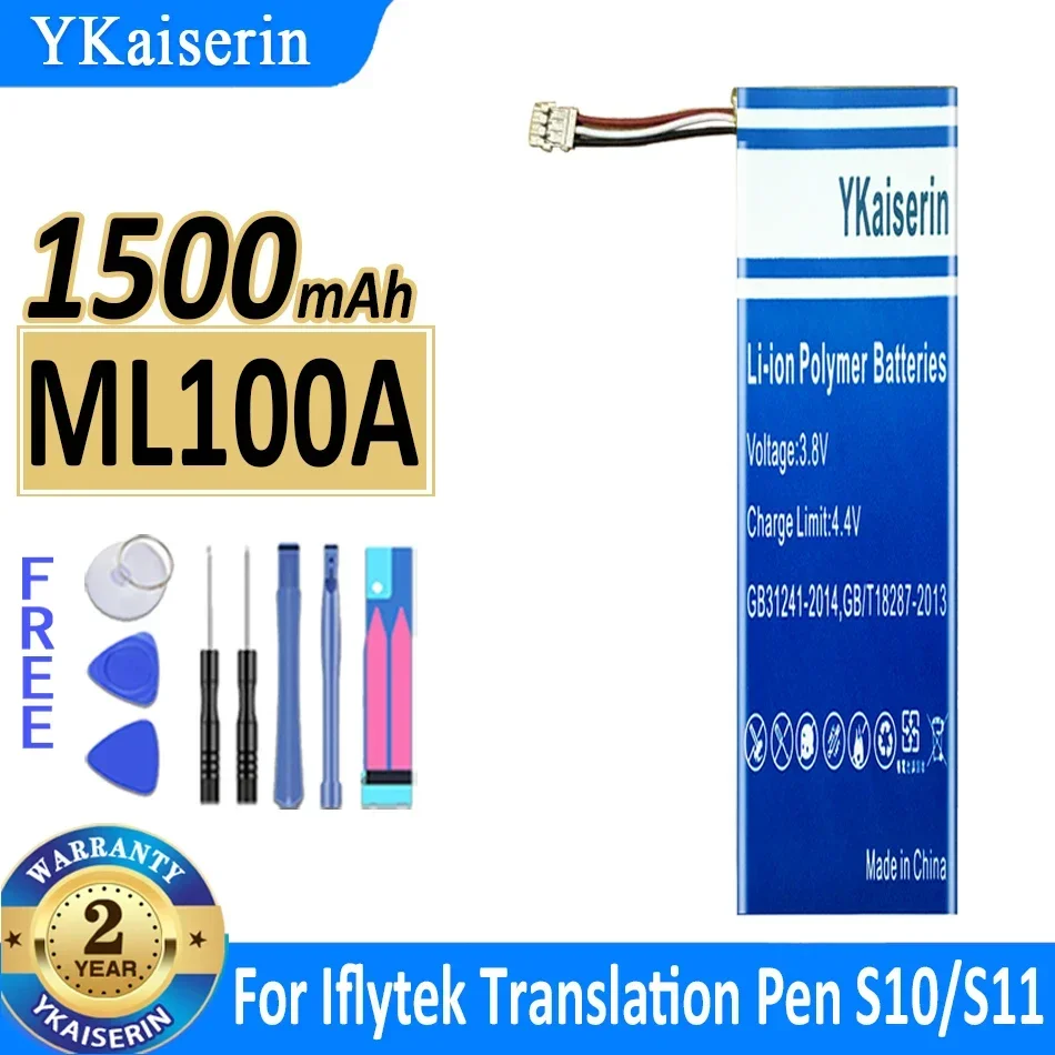Аккумулятор для ручки-перевода YKaiserin 1500 мАч ML100A