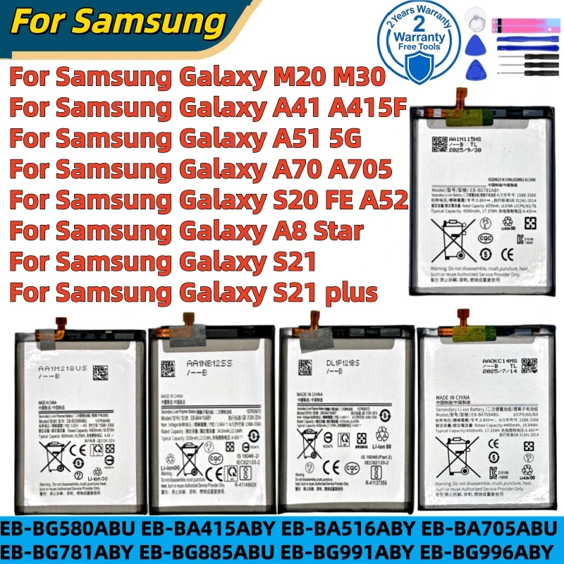 Фото Новый высококачественный аккумулятор для Samsung Galaxy S21, S21 Ultra, S21 Plus, S20 FE, A51 5G, Note 20 Ultra, A02S. Быстрая доставка + инструменты. №1