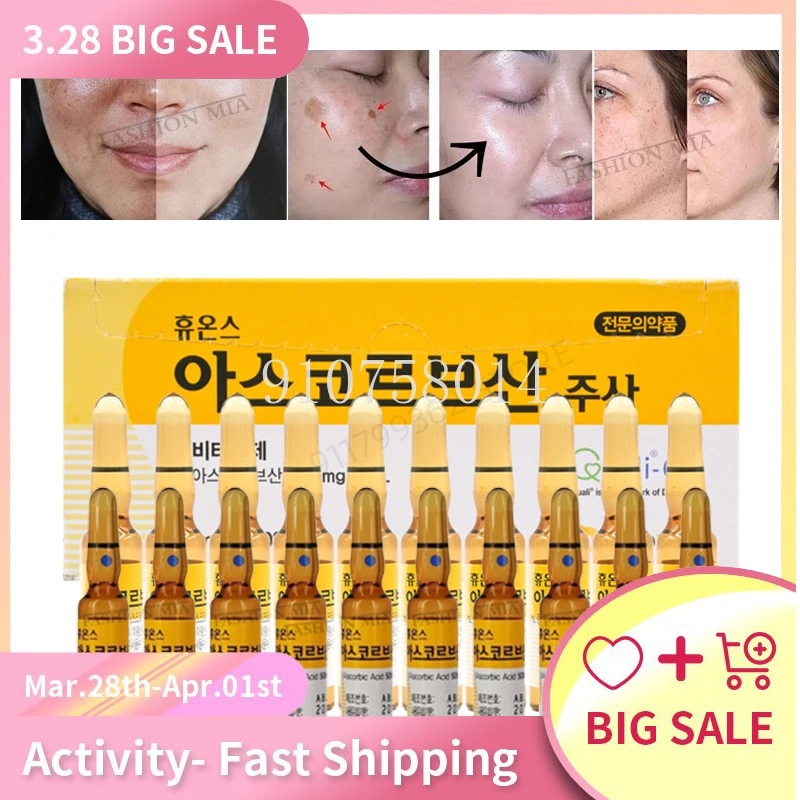 

2022 Korean original VC hyaluronic acid anti-aging whitening light spot brightening essence ampoule mesodermal moisturizing