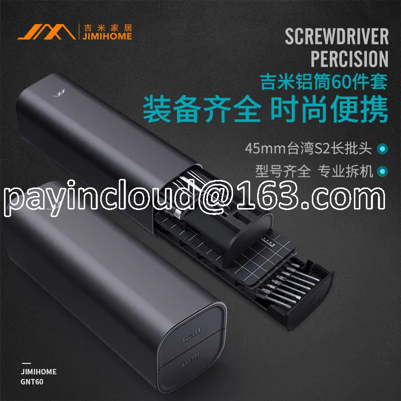 Домашний набор отверток GNT60 для домашней отвертки, точные инструменты, разборка, стандартная многофункциональная комбинация